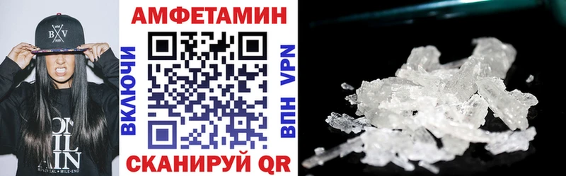 Амфетамин 98%  ОМГ ОМГ ONION  Калач 