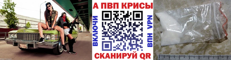 APVP мука Калач