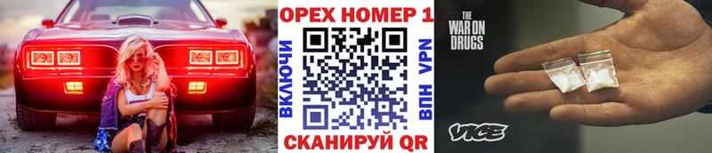 закладка  Калач  КОКАИН Перу 