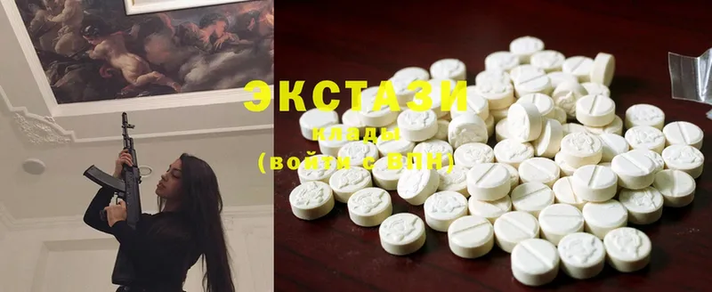 купить наркоту  Калач  Ecstasy 300 mg 