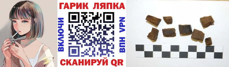 наркотики Калач ГАШИШ Premium
