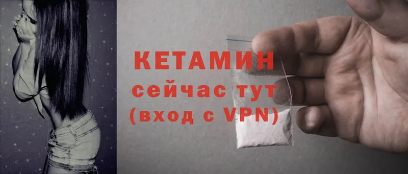 ссылка на мегу ссылка  Калач  Кетамин ketamine 