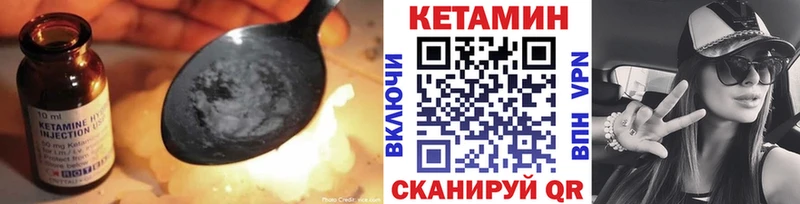 купить наркоту  Калач  мега ссылка  Кетамин ketamine 