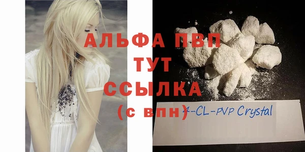 мескалин Нягань