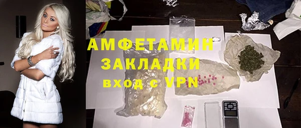 каннабис Осинники
