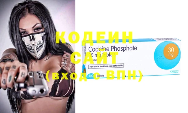 каннабис Осинники