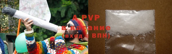 мяу мяу кристалл Няндома