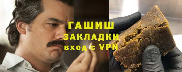 каннабис Осинники