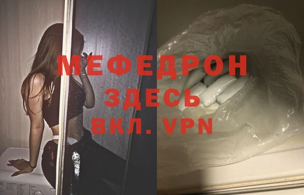 а пвп мука Новокубанск