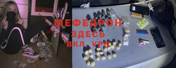a pvp Новозыбков