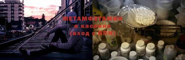 мяу мяу кристалл Няндома