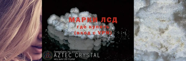 мескалин Нягань