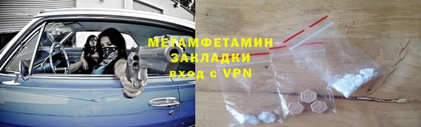 мескалин Нягань
