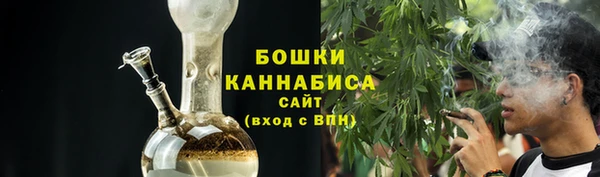 мяу мяу кристалл Няндома