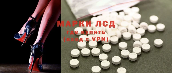 мяу мяу кристалл Няндома