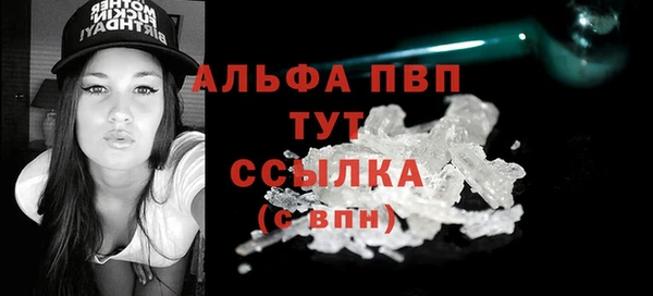 мескалин Нягань