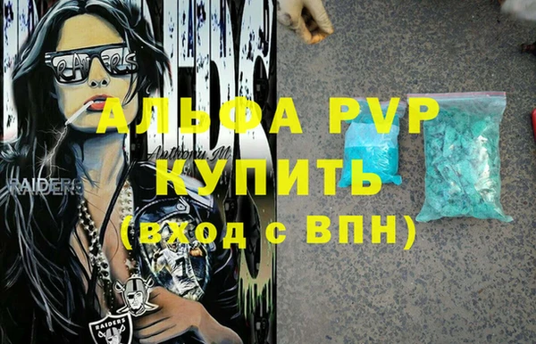 скорость mdpv Осташков