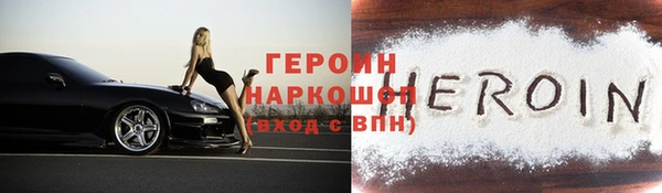 бутик Нязепетровск