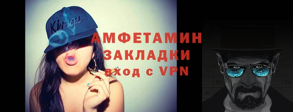 мяу мяу кристалл Няндома
