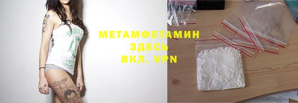 мескалин Нягань
