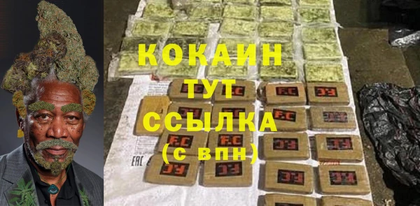 скорость mdpv Осташков
