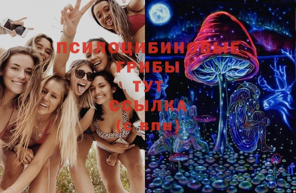 бутик Нязепетровск
