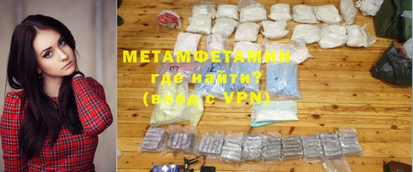 скорость mdpv Осташков