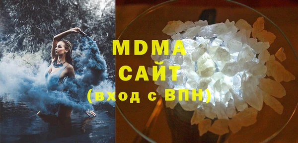 мяу мяу кристалл Няндома