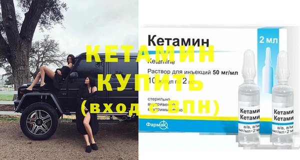 бутик Нязепетровск