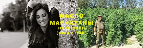 бутик Нязепетровск