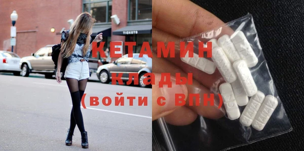 бутик Нязепетровск