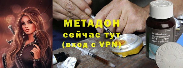 скорость mdpv Осташков
