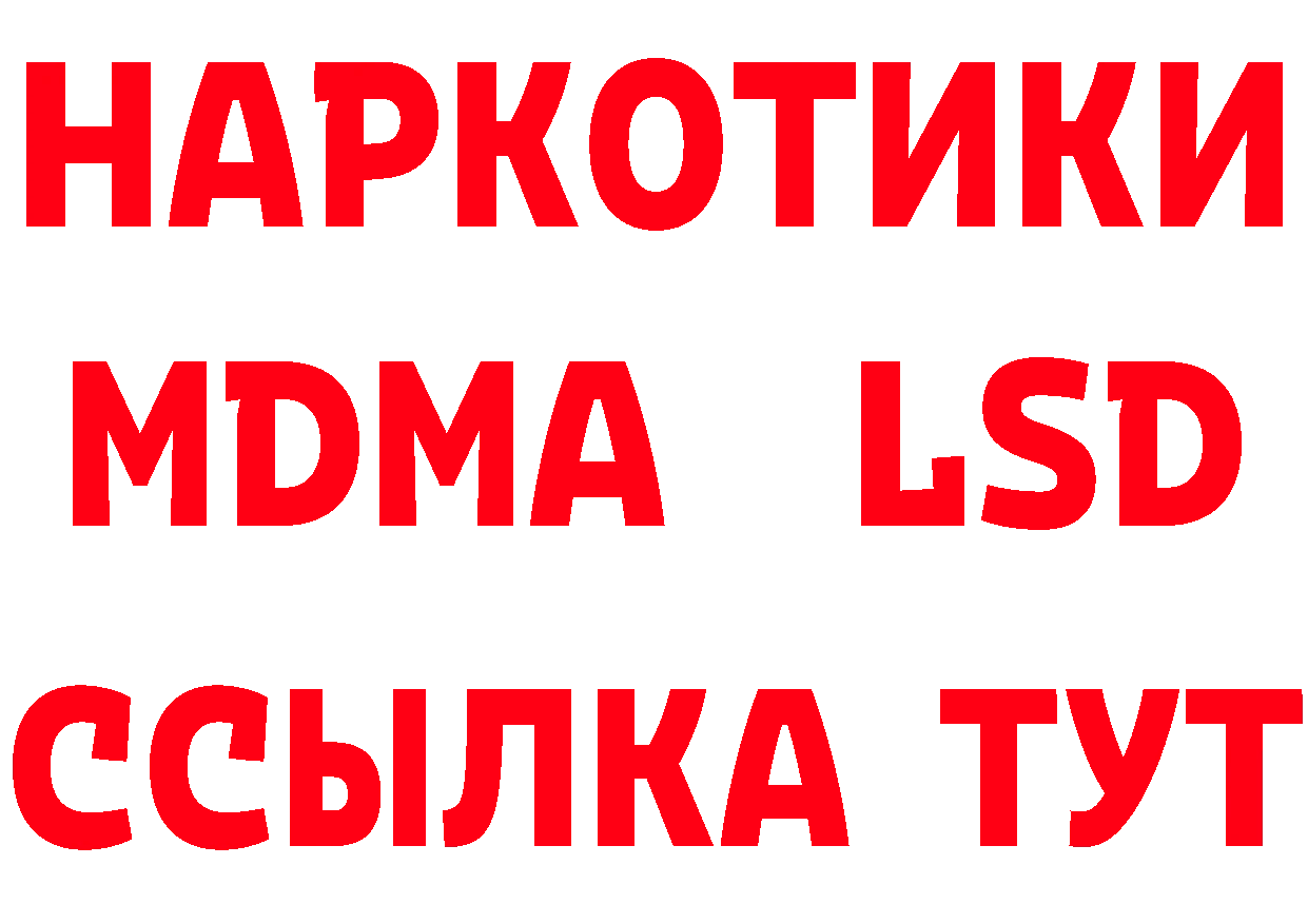 АМФ Розовый как войти даркнет гидра Калач