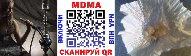 где можно купить Калач MDMA кристаллы