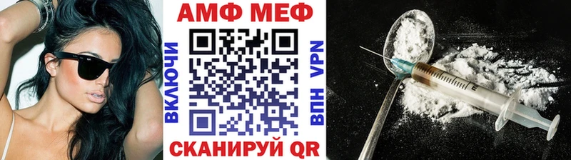МЕТАМФЕТАМИН витя купить наркоту MEGA как зайти Калач