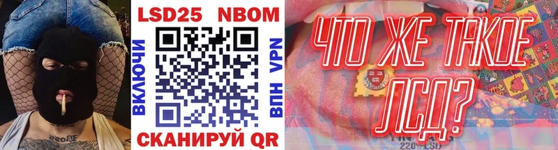 Марки NBOMe 1,5мг hydra ссылка Калач
