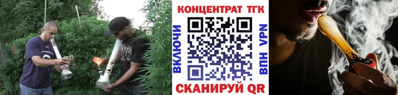 Дистиллят ТГК жижа  блэк спрут ТОР  Калач 